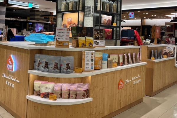 蕎拉燕麥漢神巨蛋店